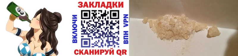 Купить Невьянск COCAIN Alpha-PVP Каннабис