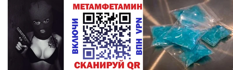 Amphetamine 97% Невьянск