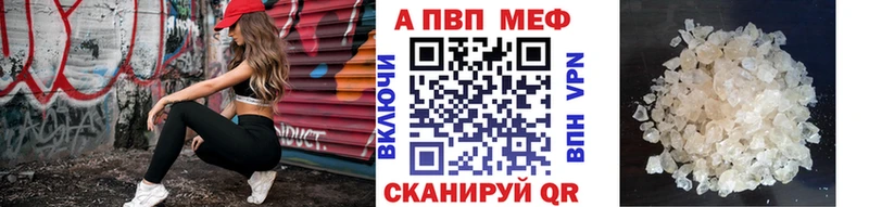 А ПВП крисы CK Невьянск