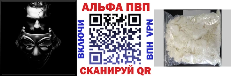 Alfa_PVP мука  где можно купить   Невьянск 
