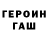Метадон кристалл RD Games