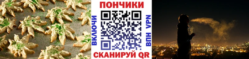 mega tor  Невьянск  Canna-Cookies марихуана 