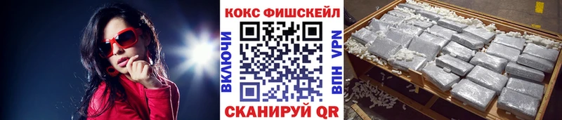 Кокаин VHQ  Невьянск 