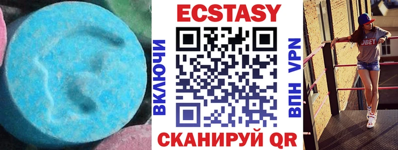 как найти закладки  Невьянск  МЕГА ссылка  ЭКСТАЗИ 99% 