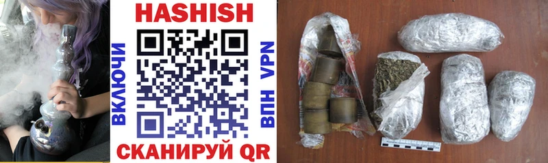 кракен маркетплейс  Невьянск  ГАШ hashish 