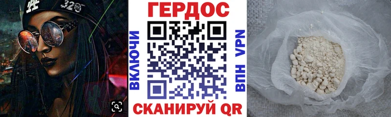 купить наркоту  Невьянск  кракен маркетплейс  ГЕРОИН белый 