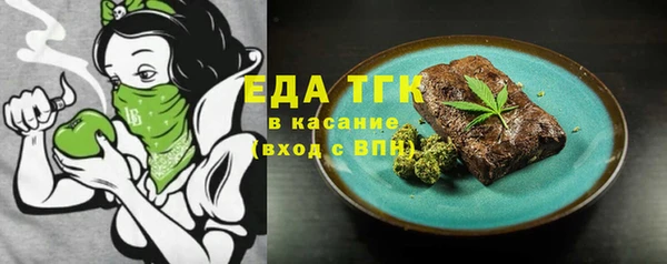 МДМА Волосово