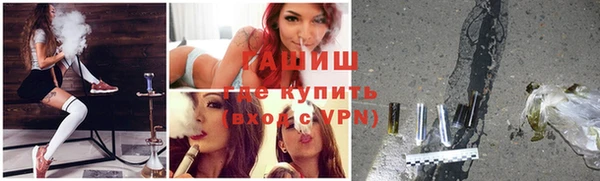 мескалин Волоколамск