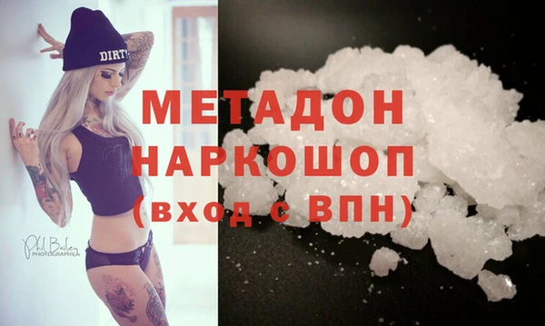 MESCALINE Вяземский
