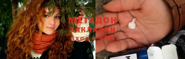 альфа пвп Вязьма