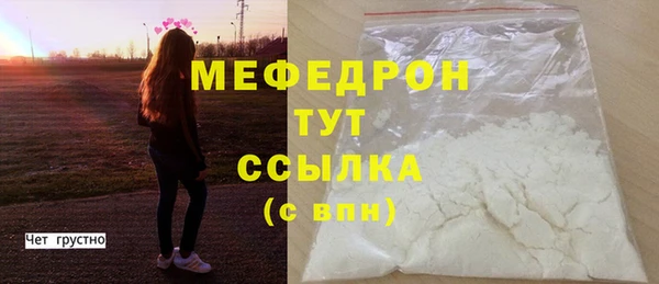 альфа пвп Вязьма