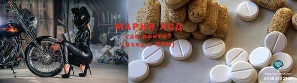 MESCALINE Вяземский