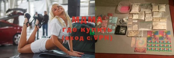 MESCALINE Вяземский