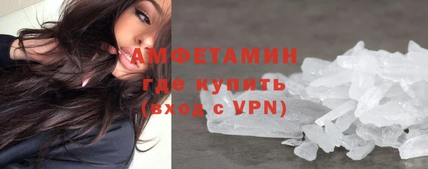 мескалин Волоколамск