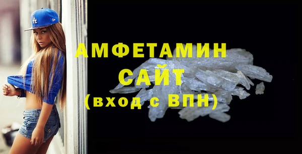 альфа пвп Вязьма