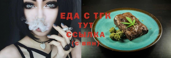 гашик Володарск