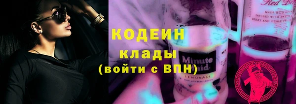 MESCALINE Вяземский