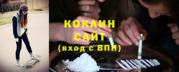 гашик Володарск