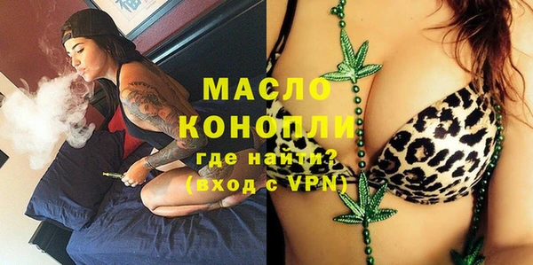 MESCALINE Вяземский