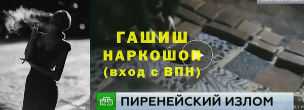 MESCALINE Вяземский