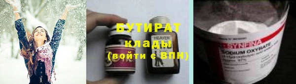 мескалин Волоколамск
