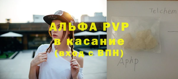 мескалин Волоколамск