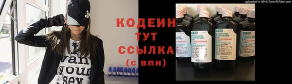мескалин Волоколамск