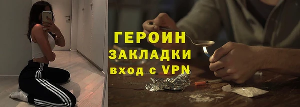альфа пвп Вязьма