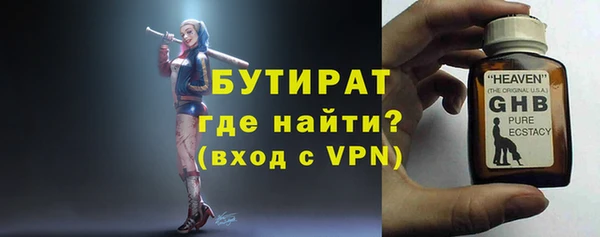 альфа пвп Вязьма