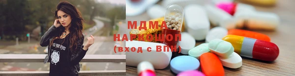 МДМА Волосово