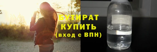 MESCALINE Вяземский