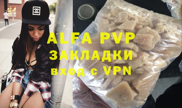 мескалин Волоколамск