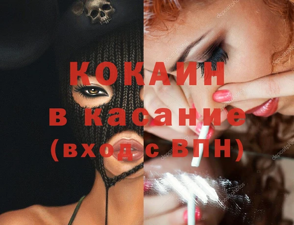 МДМА Волосово