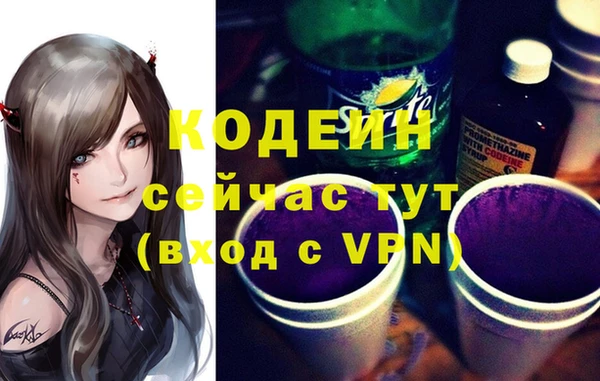 МДМА Волосово