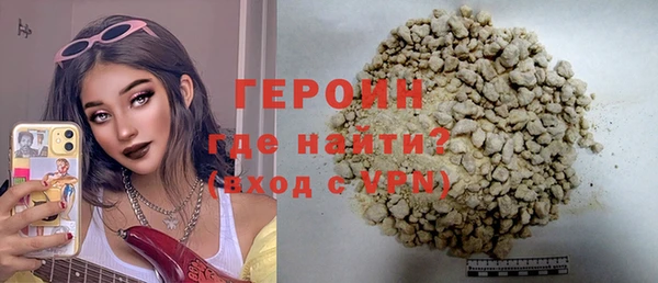 мяу мяу кристалл Щучье