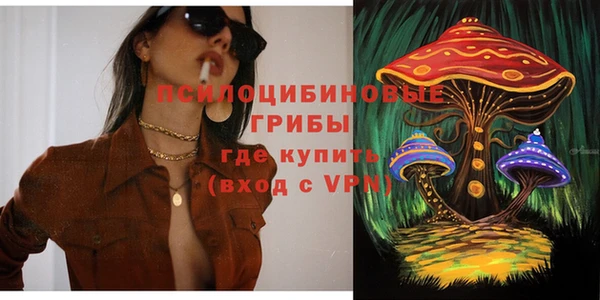 МДМА Волосово