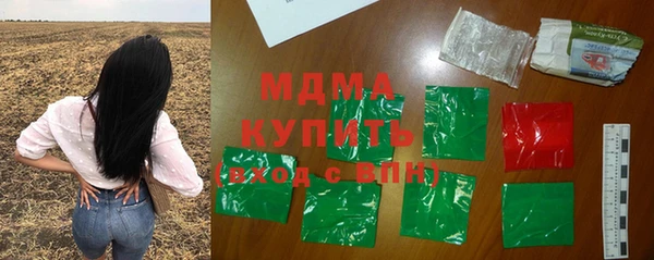 альфа пвп Вязьма