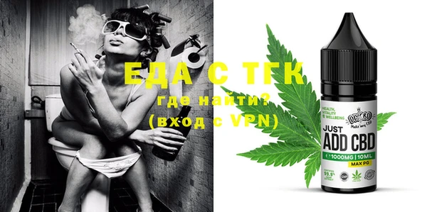 MESCALINE Вяземский