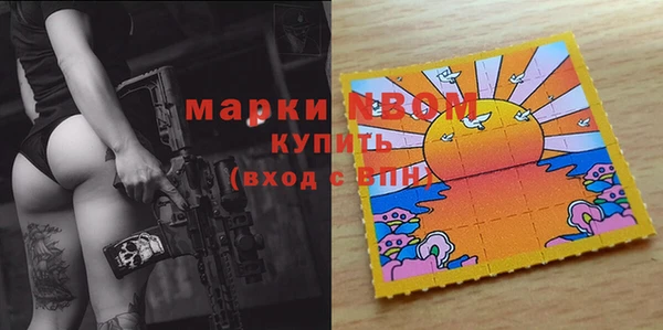 MESCALINE Вяземский