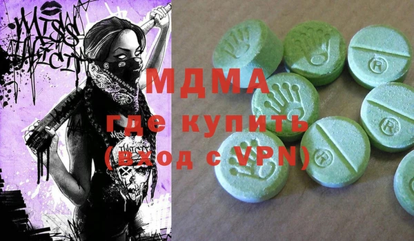 альфа пвп Вязьма