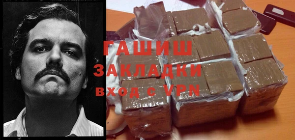 альфа пвп Вязьма