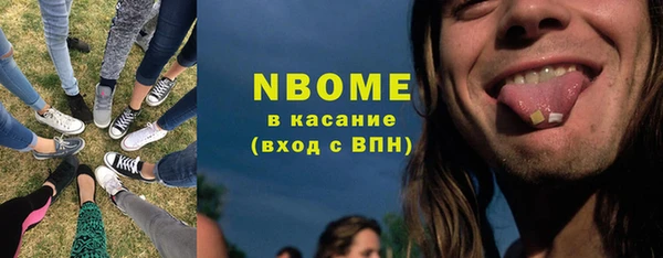 MESCALINE Вяземский