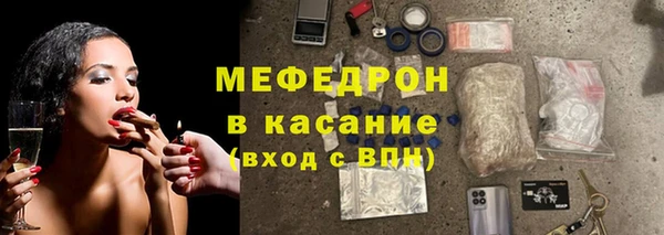 MESCALINE Вяземский