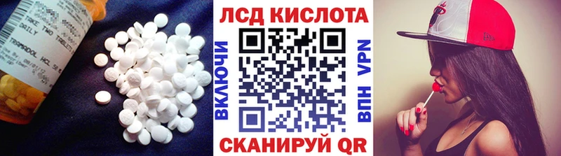 LSD-25 экстази кислота  цены наркотик  Невьянск 