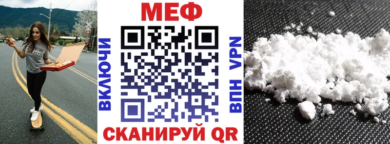 Меф мука  Невьянск 