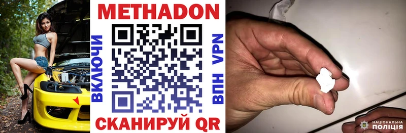 маркетплейс состав  Невьянск  Метадон кристалл  купить  