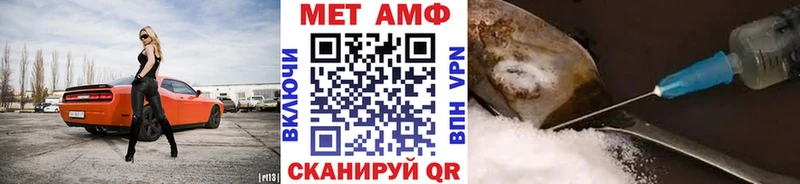 МЕТАМФЕТАМИН Methamphetamine  купить наркоту  Невьянск 