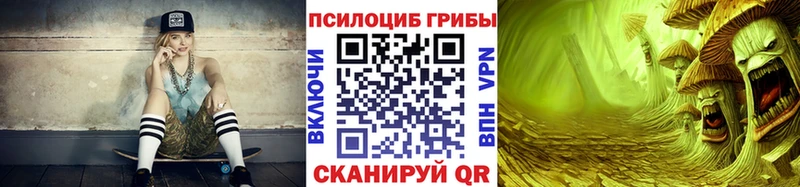 Псилоцибиновые грибы мицелий  где купить наркоту  Невьянск 